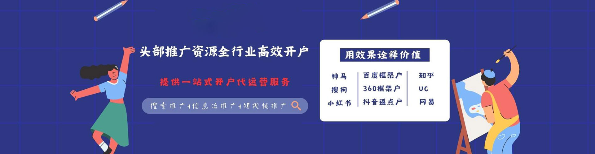 长阳渠道开户返点