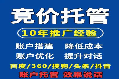 百度推广竞价案例：关键词优化与效果分析